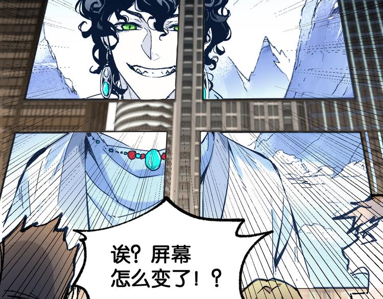 第116话 黄牛の反击147