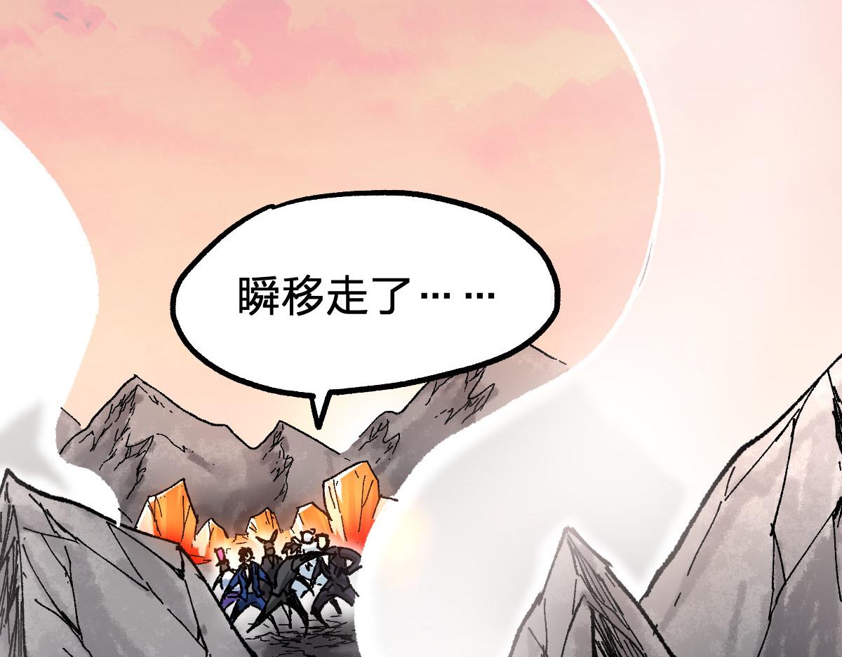 第191话 压倒性的实力？！65
