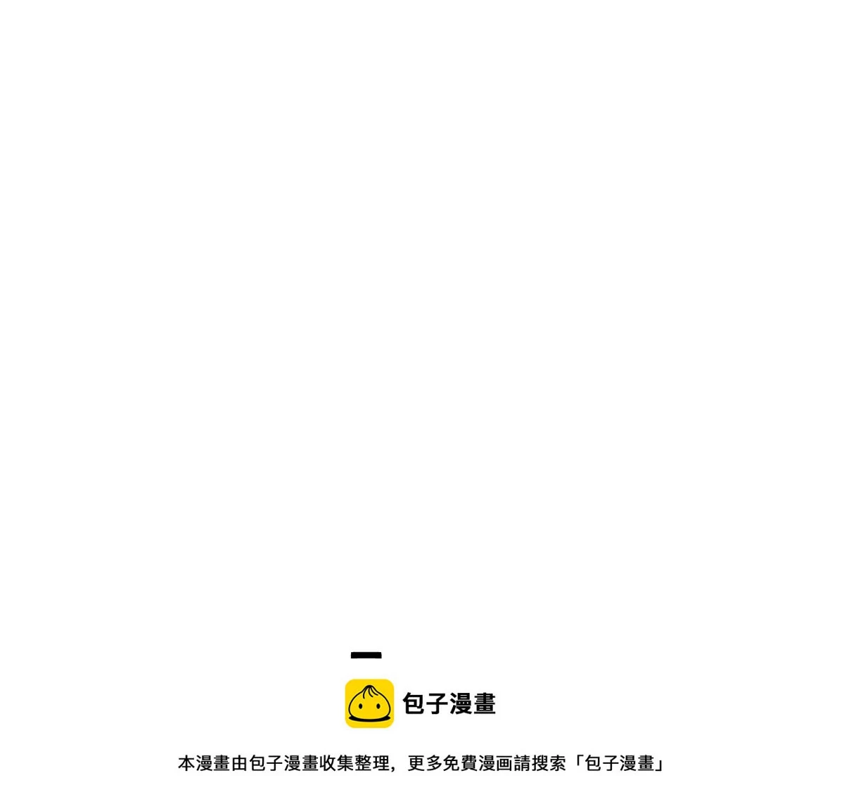 第206话 圈套？！149