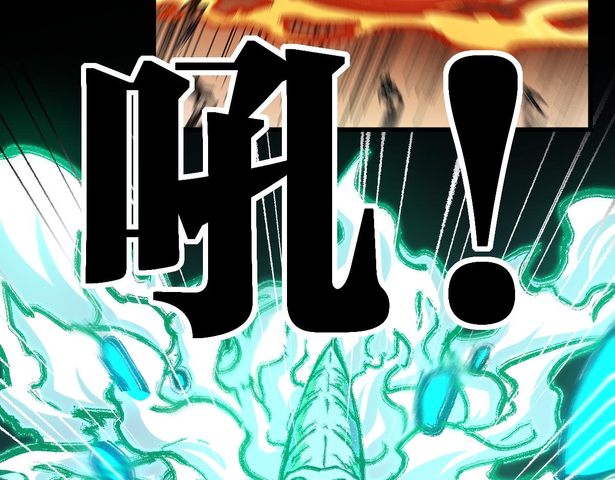 第197话 龘虎山，开战！42