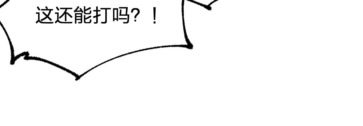 第198话 战略失效？大危机？！46