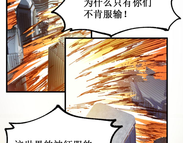 第136话 遗憾132