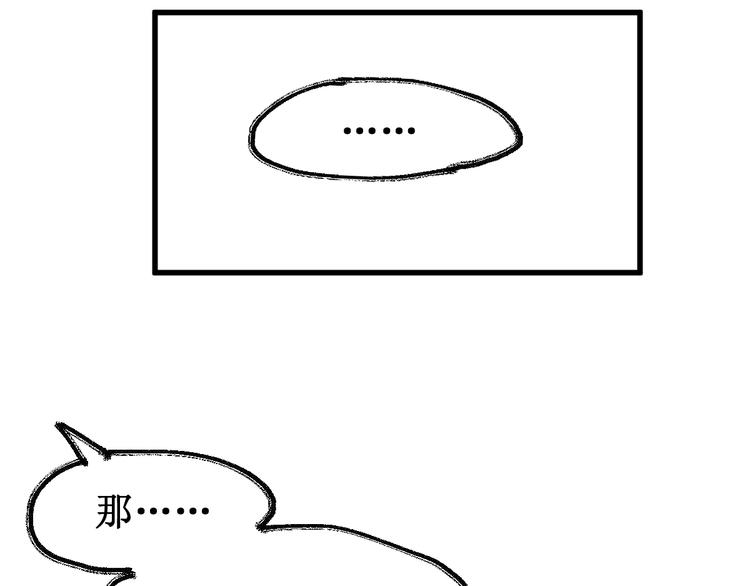 第124话 昨日温馨52