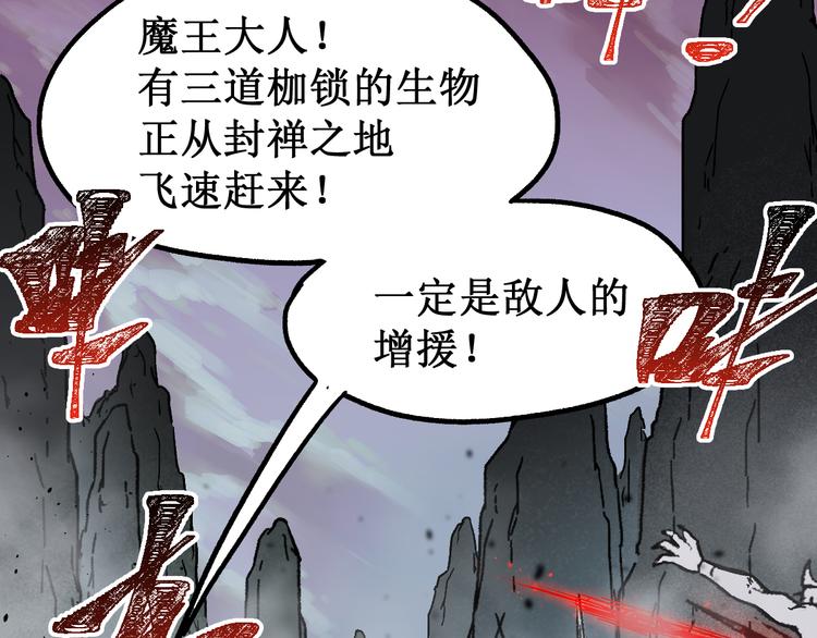 第120话 醉翁之意不在酒100