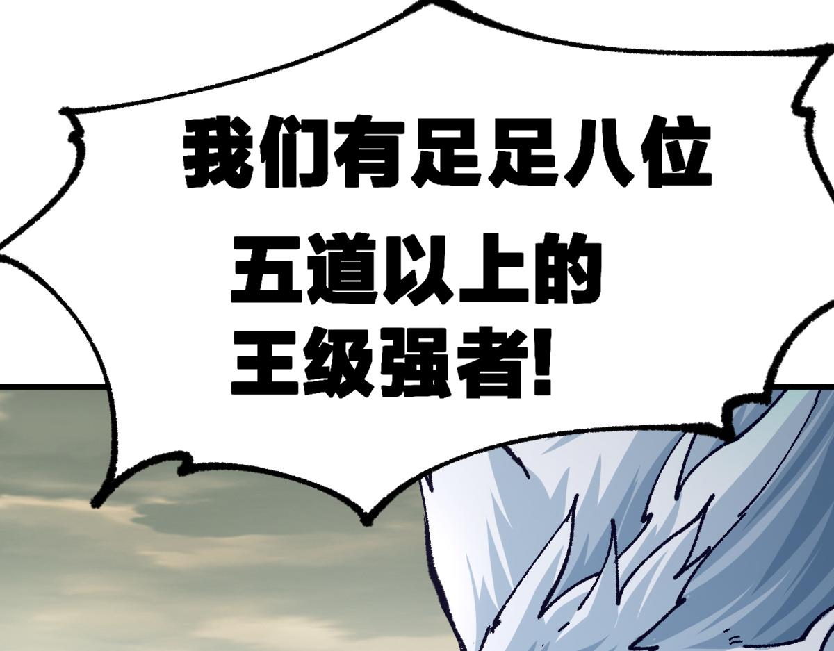 第182话 局势豹变83