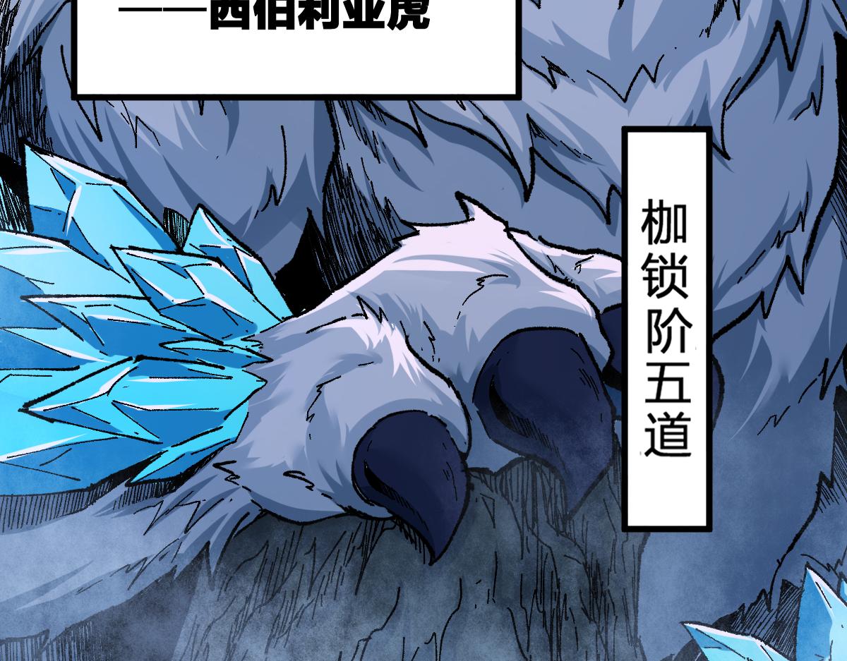 第170话 突破44