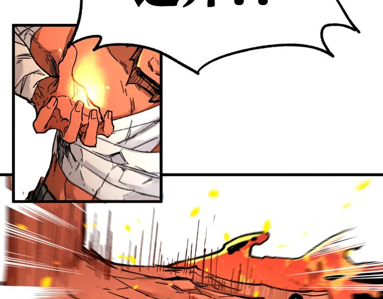 第66话 苍狼王下场！139