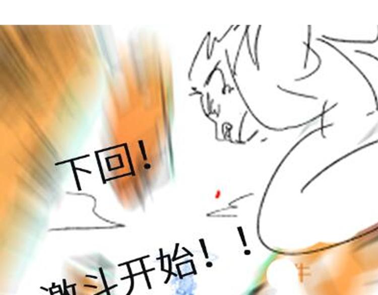 第143话 食材来袭？171