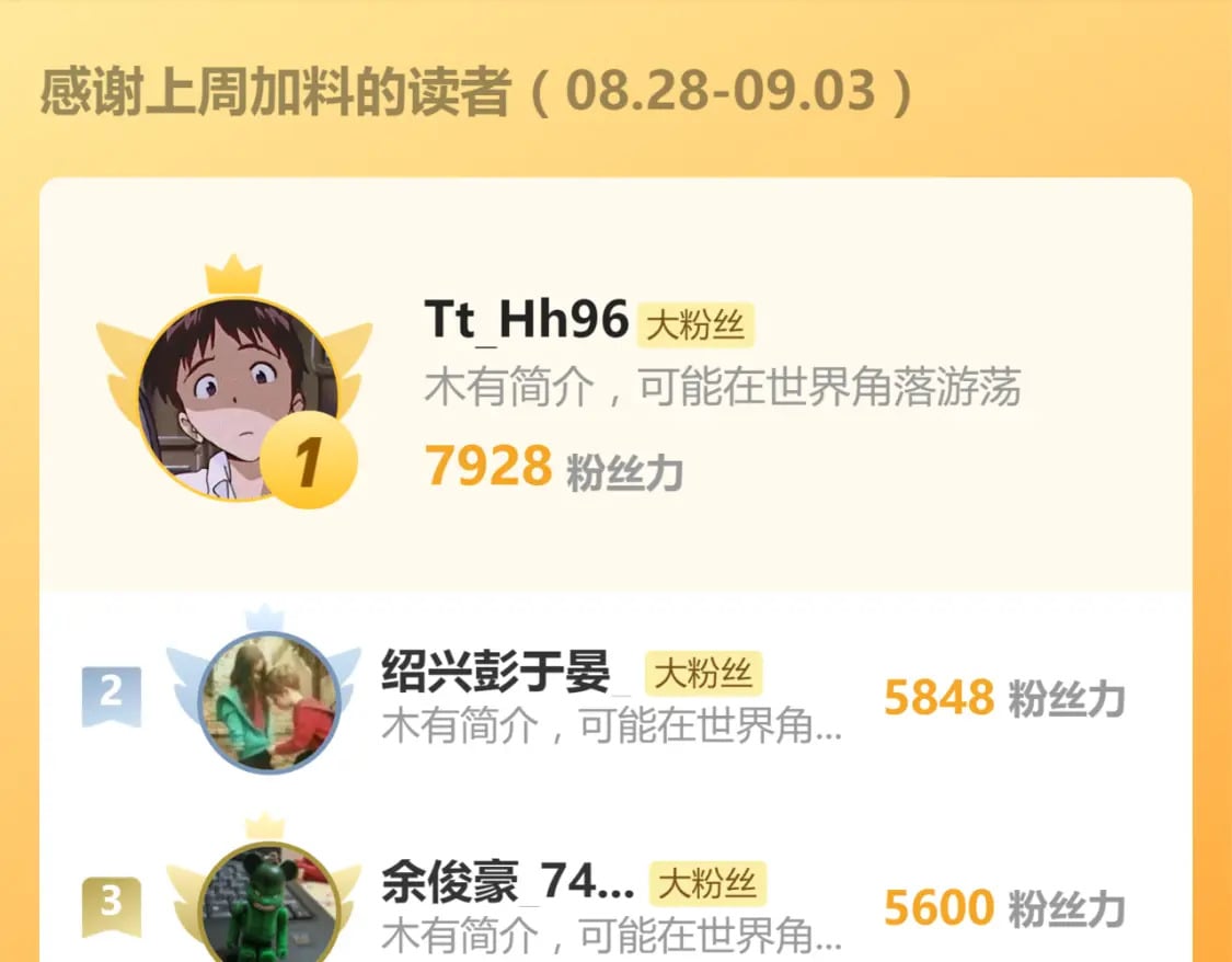 第239话 知识改变命运！127
