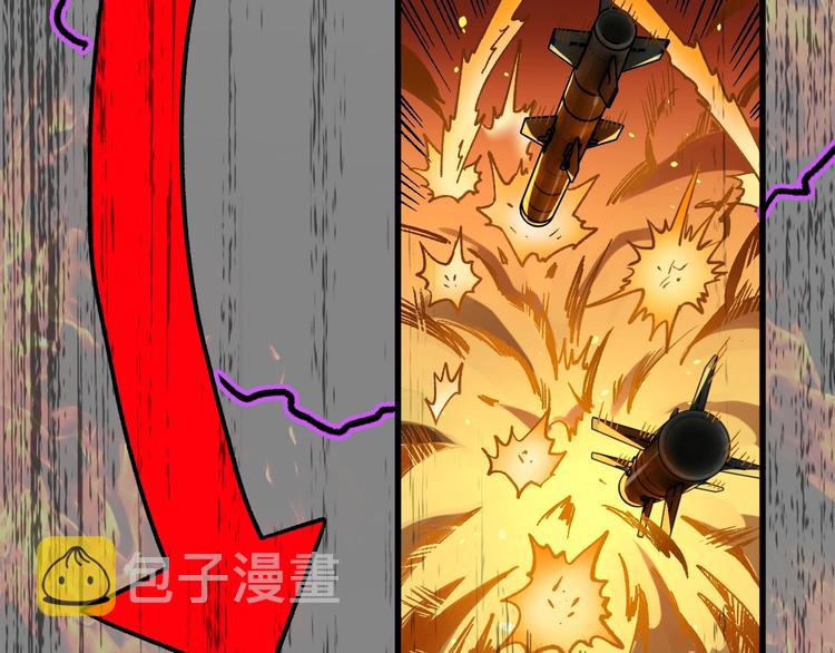 第63话 绝望下的底牌！63