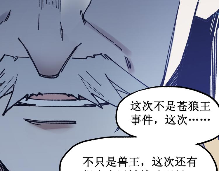 第105话 十王宣言87