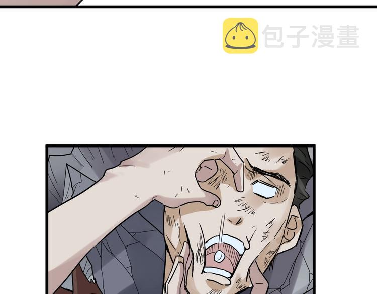 第53话 还不够！69
