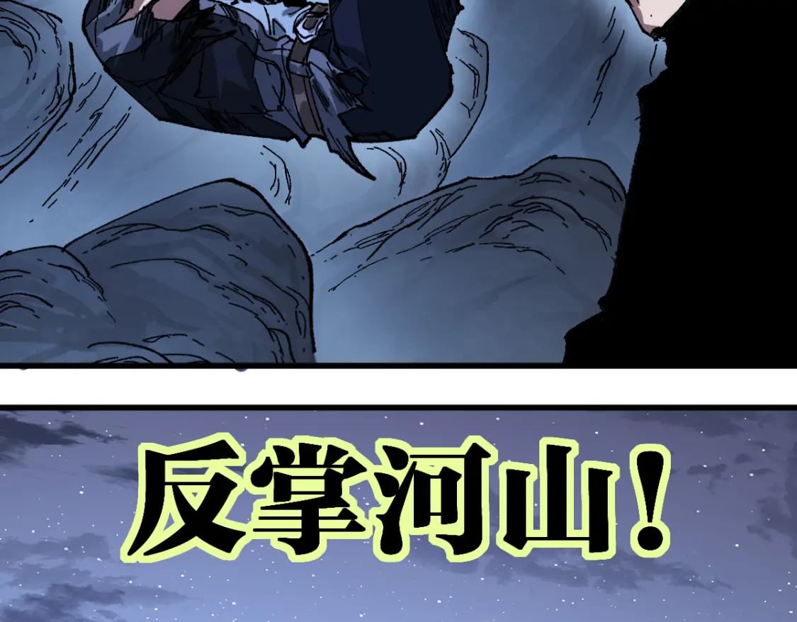 第210话 强敌与援兵？！115