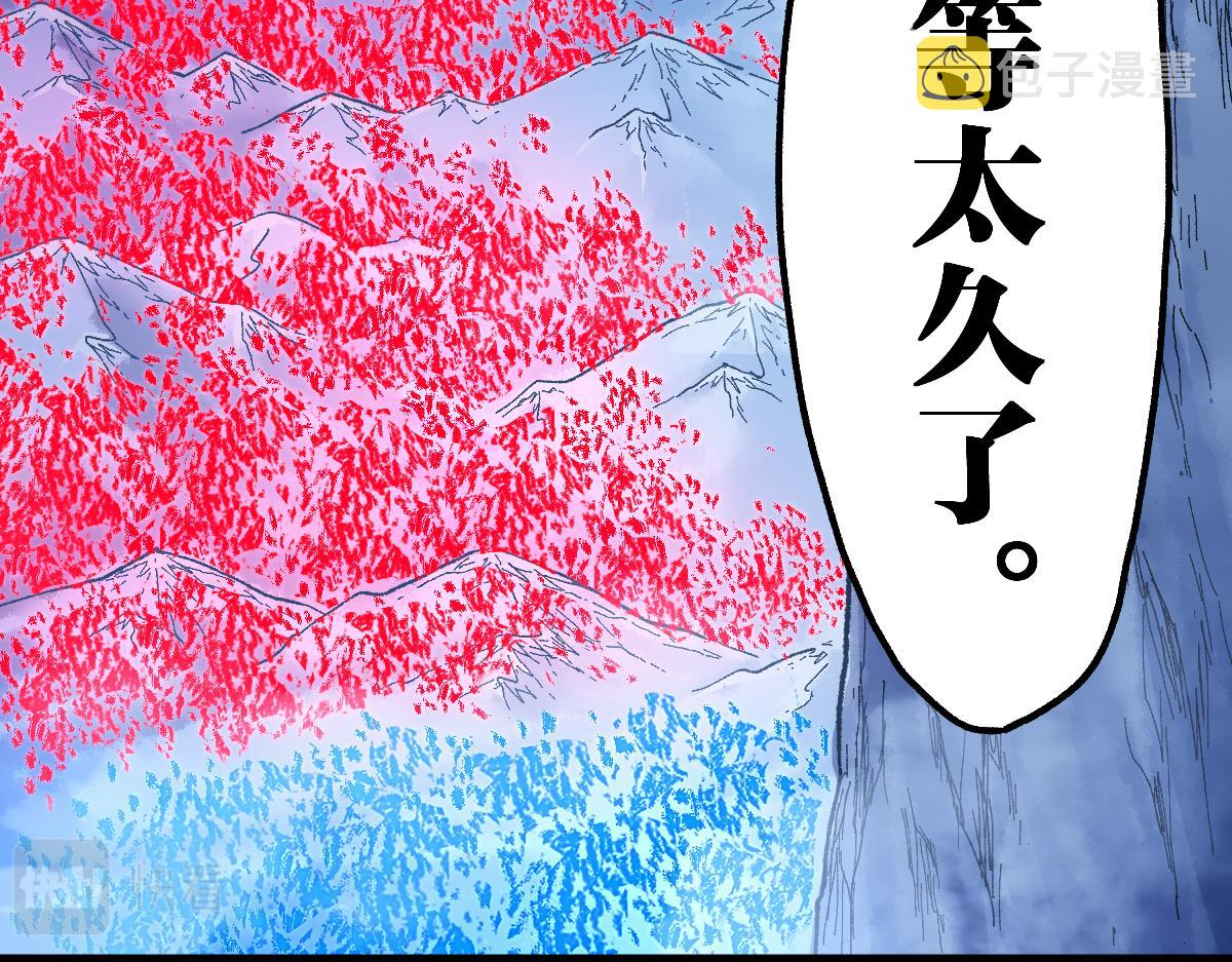 第175话 美食排行榜111