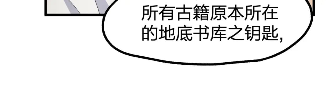 第236话 小磨盘！54