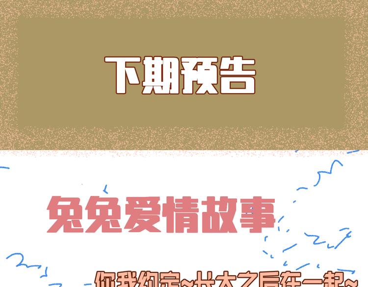 第110话 从天而降159