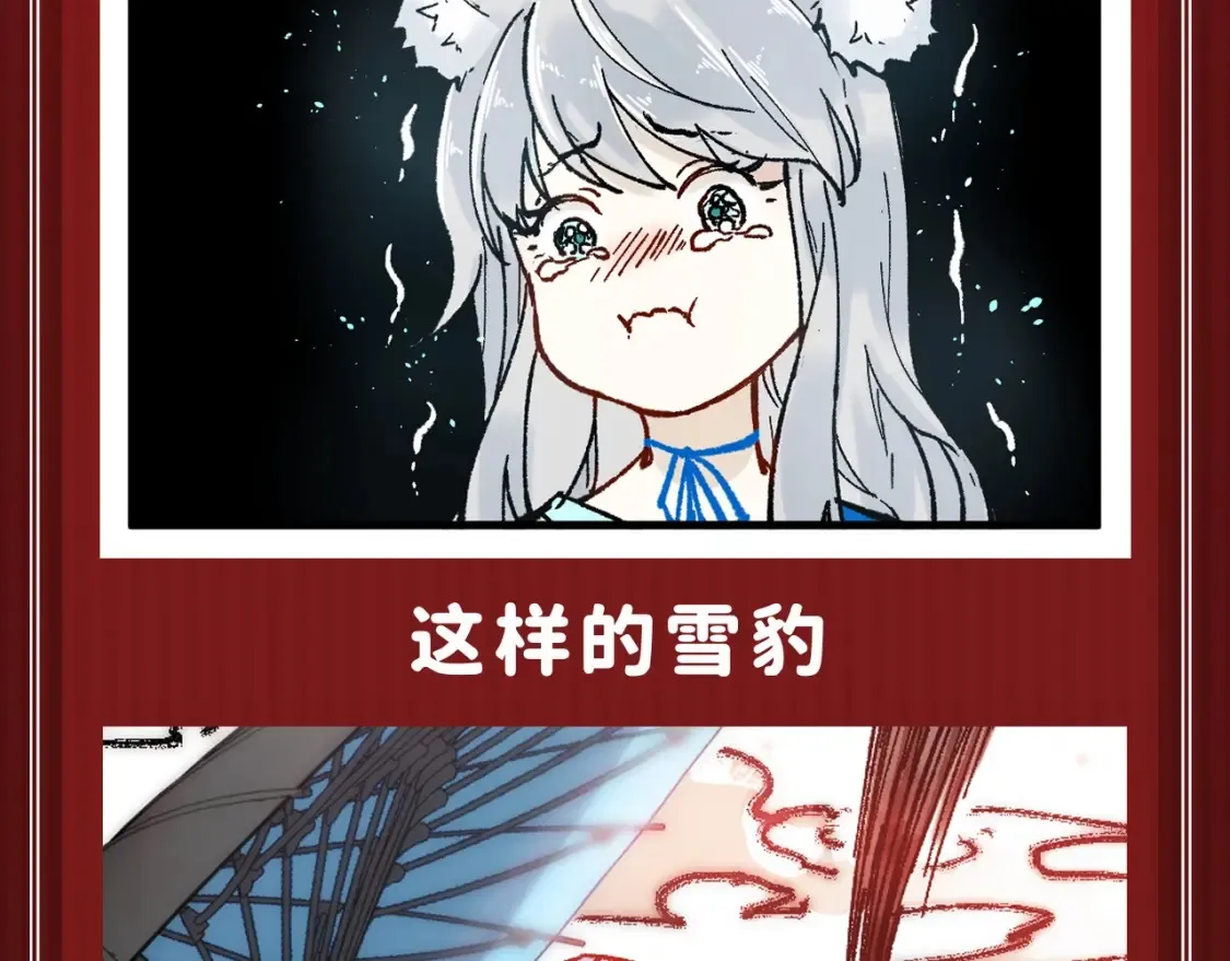 第2期 搞点事：福瑞控天堂！5