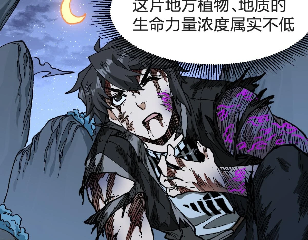 第207话 十二真形23