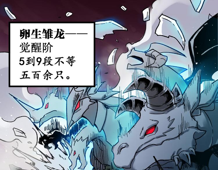 第125话 西方龙王来袭124