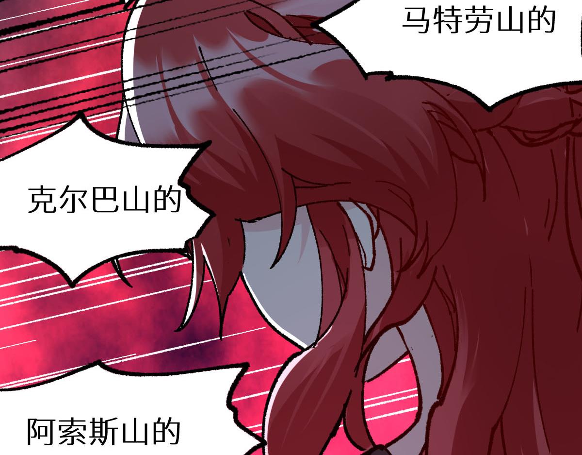 第156话 凤王爆发103