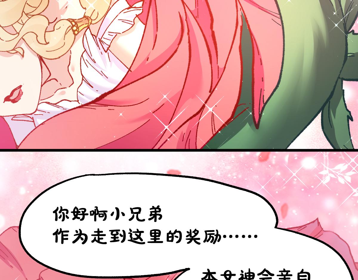 第160话 守山主神145