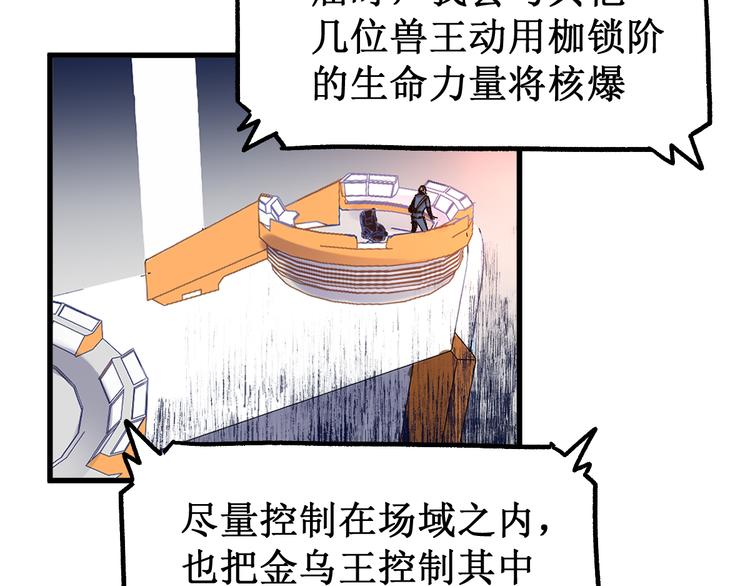 第132话 援军65