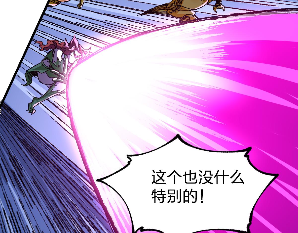 第187话 攻打奥林匹斯山！81