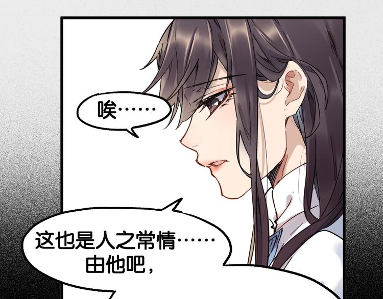 第117话 楚风出山53