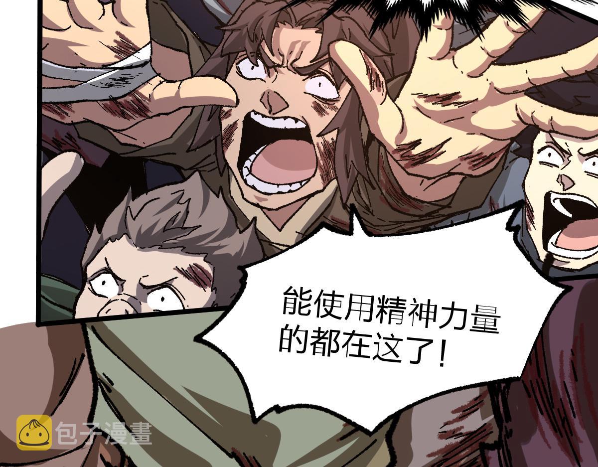 第189话 烧烤席勒！25