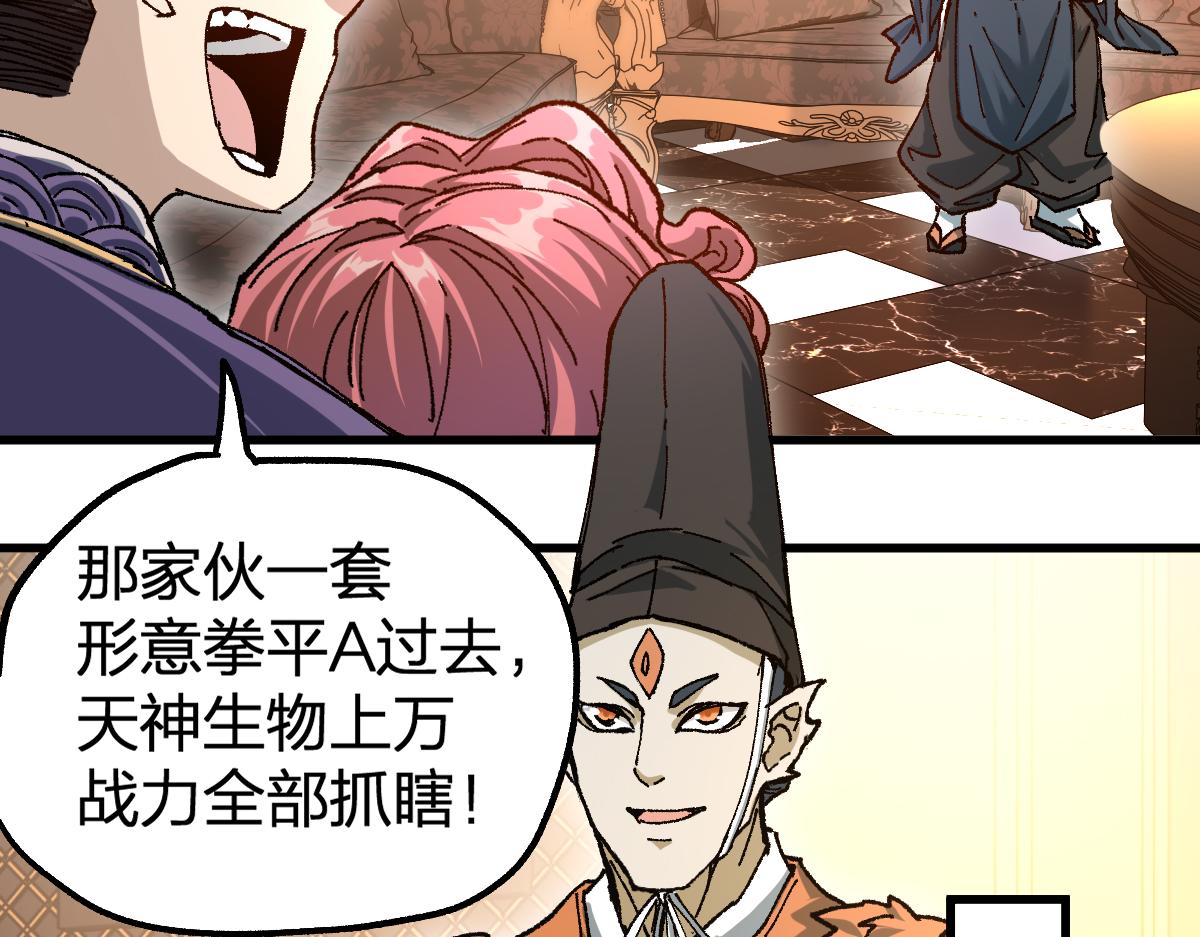 第193话 二度相亲！181