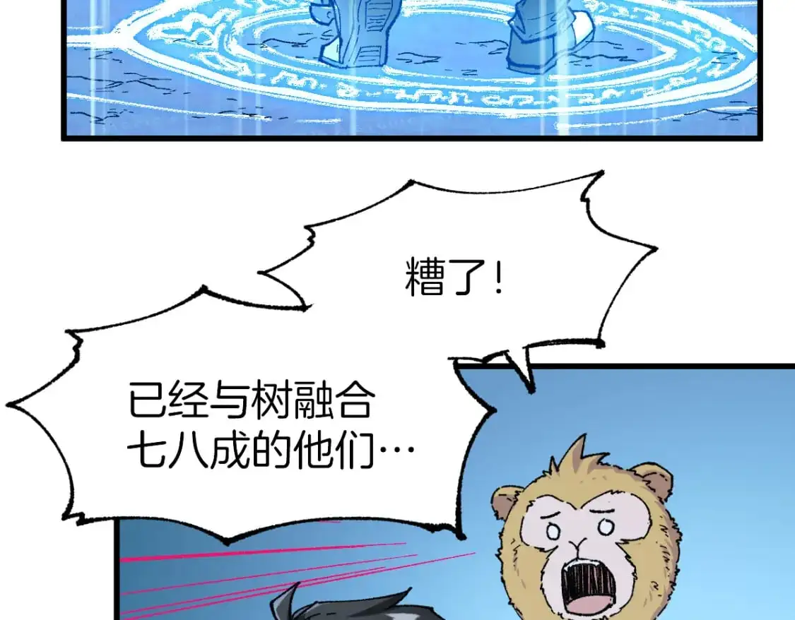 第242话 套娃！！（2）29