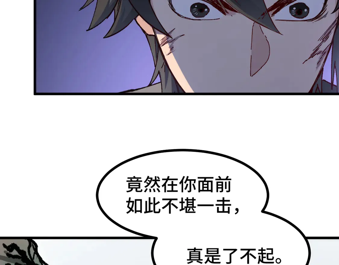 第269话 亲卫队集结55