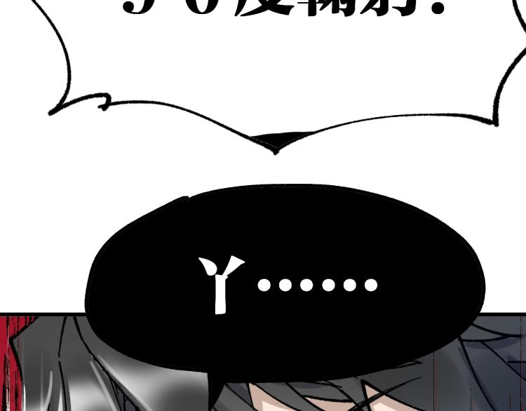 第140话 潜入西方154