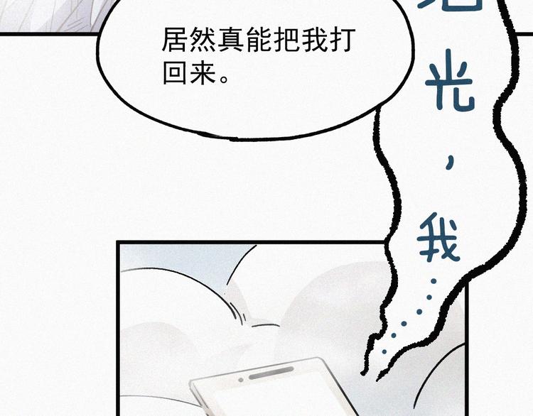 第34话 银翅天神VS金刚107