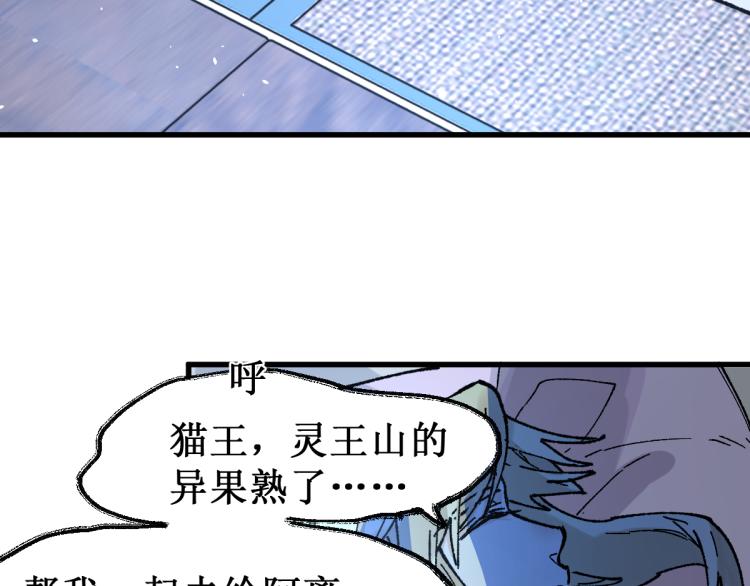 第135话 金乌的往事140
