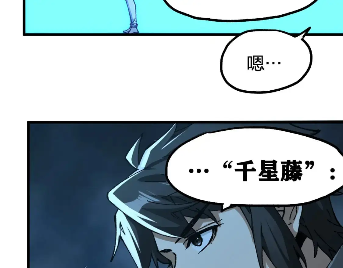 第248话 大战开始！！40