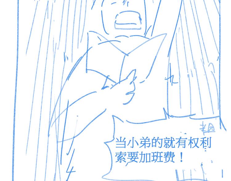 第111话 王级斩杀175