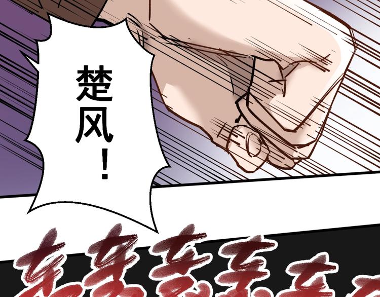第58话 大战的前夕21