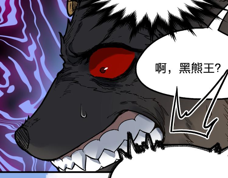 第100话 结束战斗26