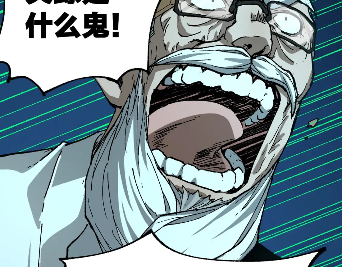 第212话 逃出生天？！121