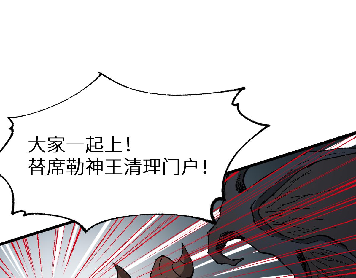 第155话 反击复仇！124