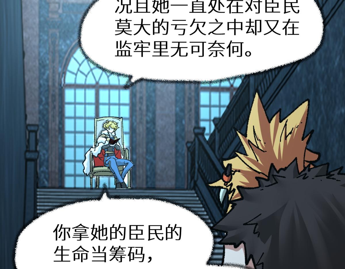 第154话 鸿沟126
