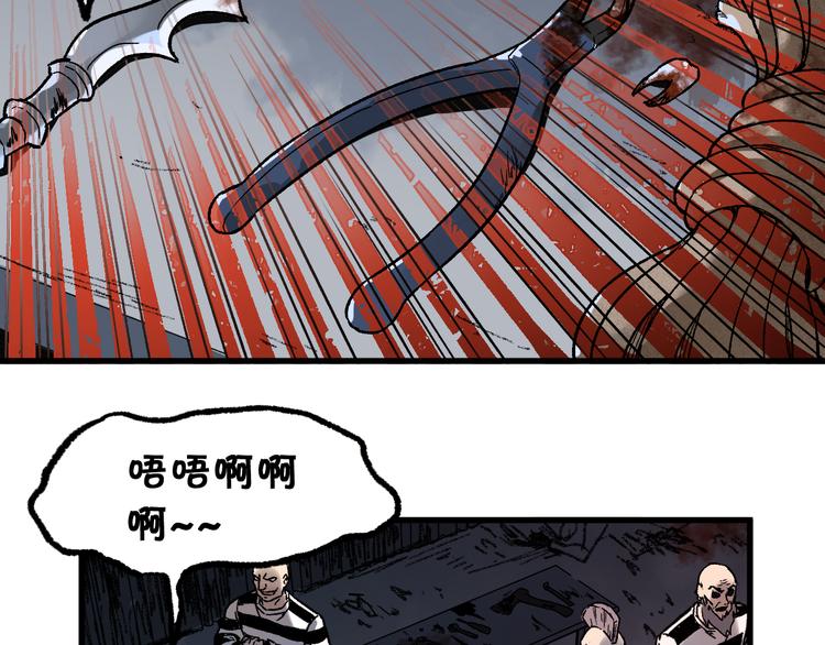 第106话 血腥理想国130