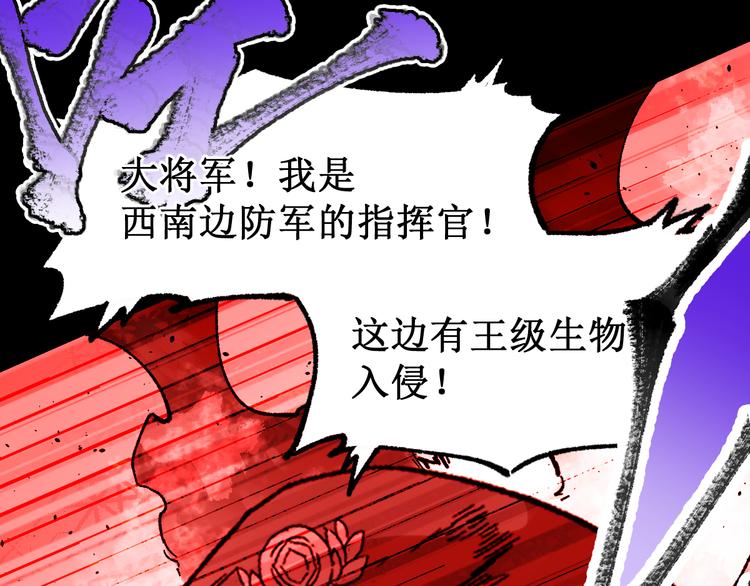 第125话 西方龙王来袭30