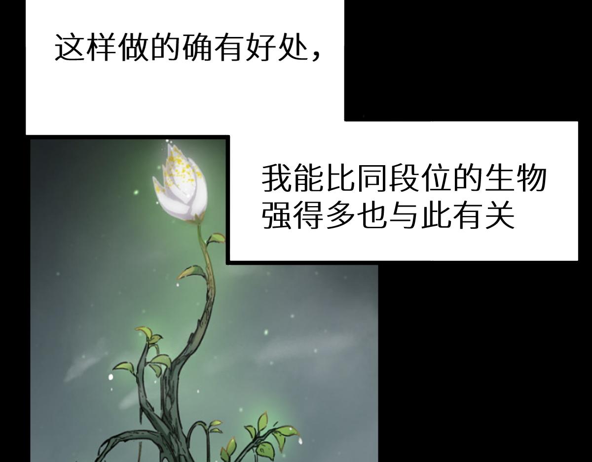 第158话 奥林匹斯山141