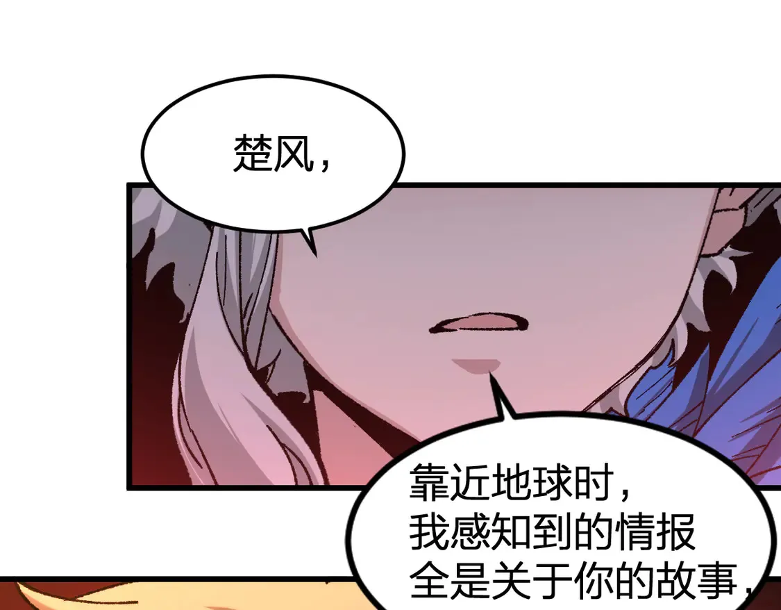 第267话 变身？！72
