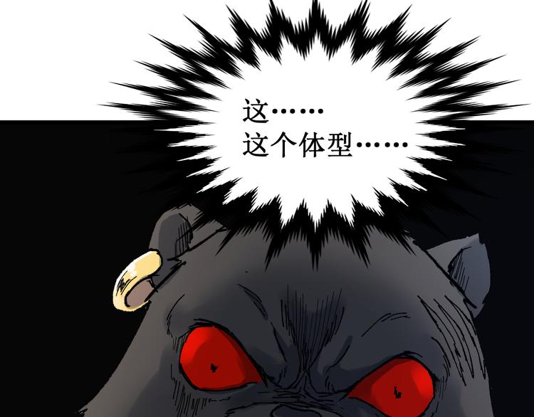 第100话 结束战斗20