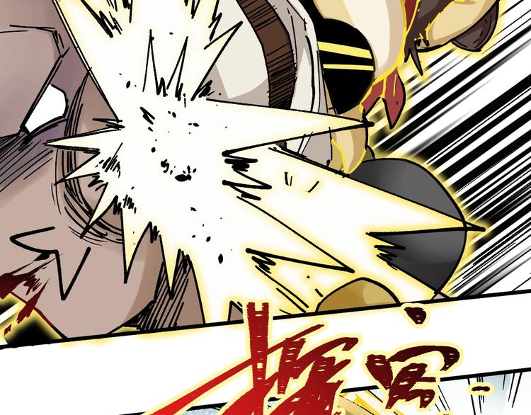 第38话 黄牛战死？47