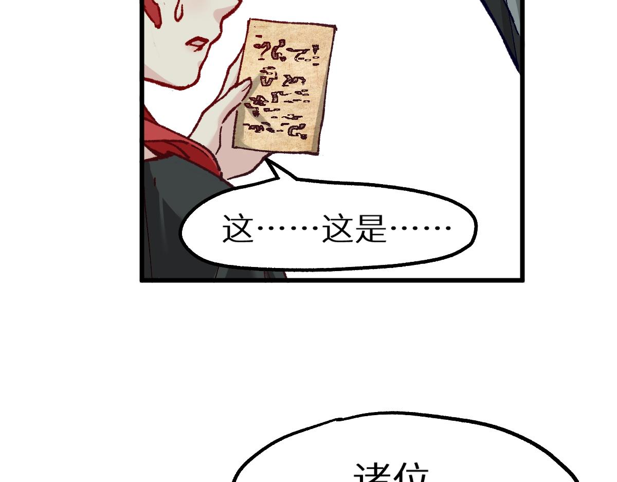 第158话 奥林匹斯山32