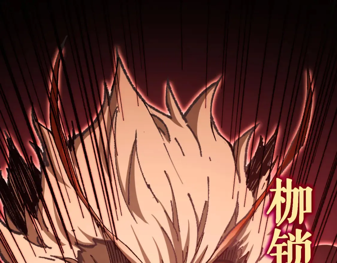 第258话 留一手31
